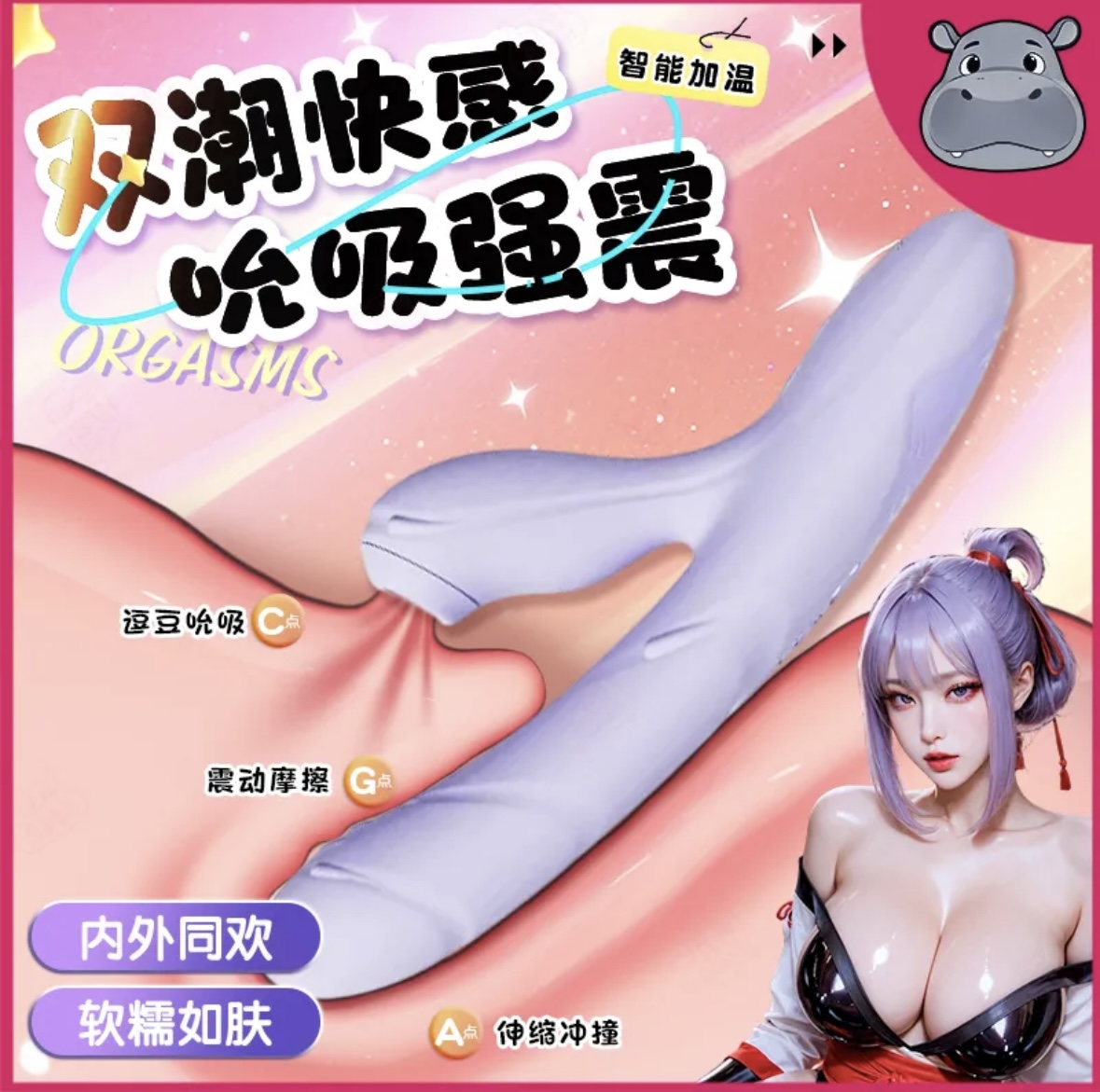 [第6感]吮吸双头震动棒多功能按键式前戏小跳蛋按摩振动器情趣玩具