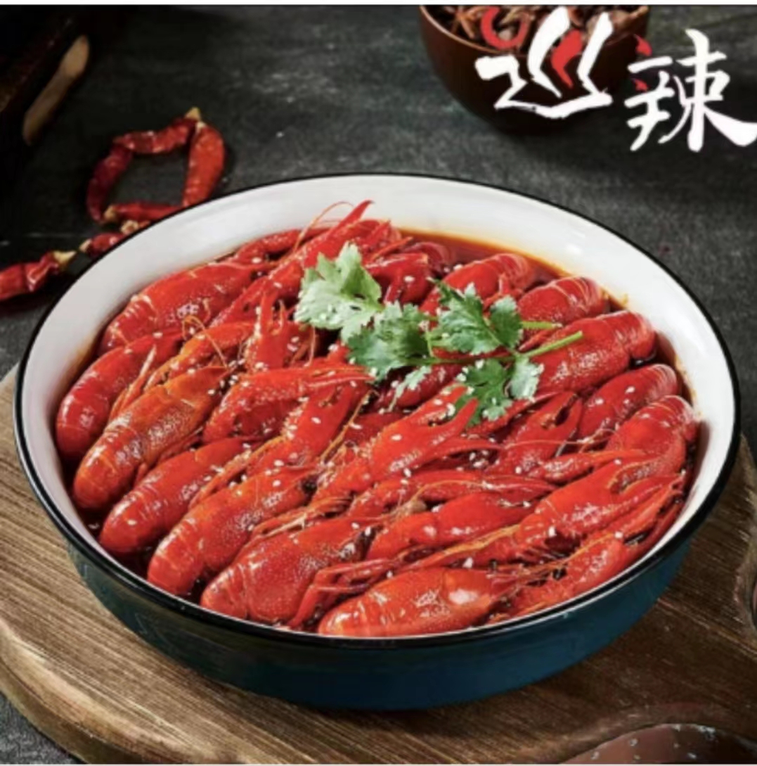 小龙虾7斤